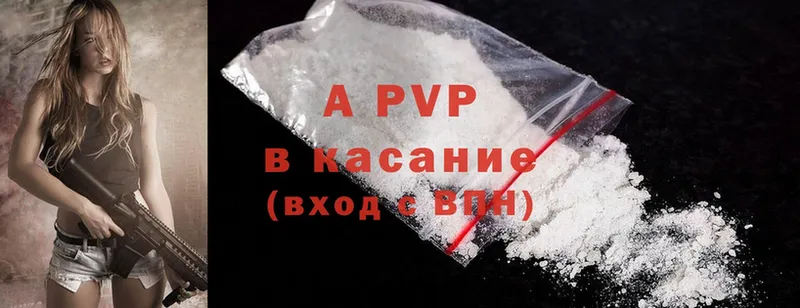 A-PVP СК КРИС  Астрахань 