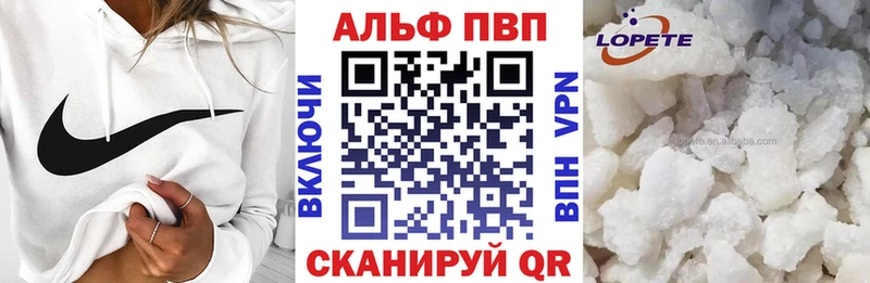 что такое наркотик нарко площадка формула APVP VHQ Астрахань