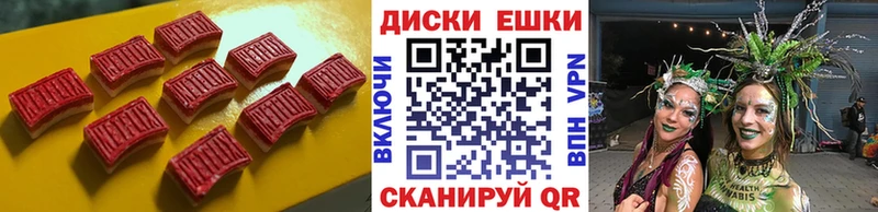 Ecstasy 300 mg  блэк спрут маркетплейс  Астрахань  купить наркоту 