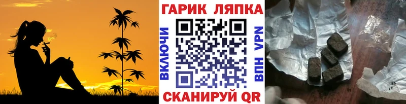 ГАШИШ Изолятор  OMG рабочий сайт  Астрахань 