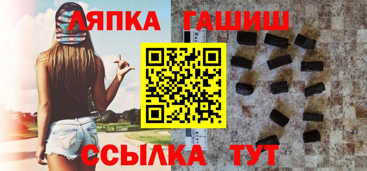 Гашиш Ice-O-Lator  Гашиш  Астрахань  ГАШИШ 40% ТГК  Вход с VPN 