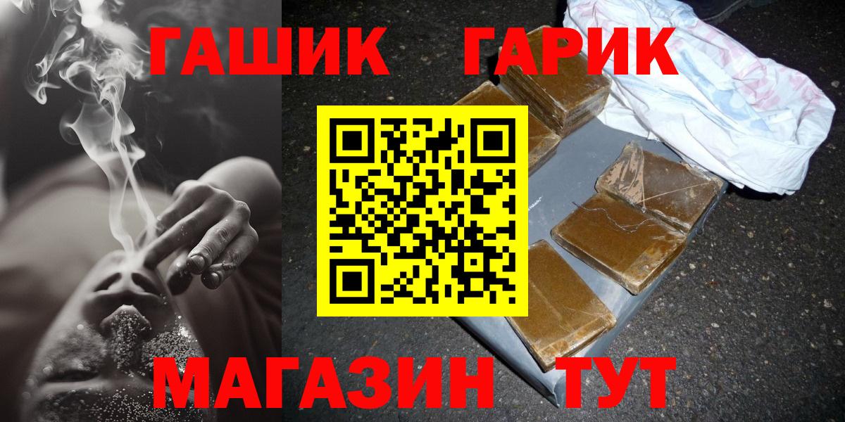 Гашиш hashish  ГАШ индика сатива  Гашиш  Астрахань 