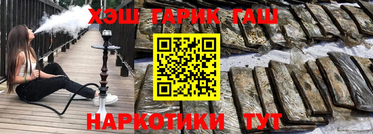 Гашиш AMNESIA HAZE Астрахань
