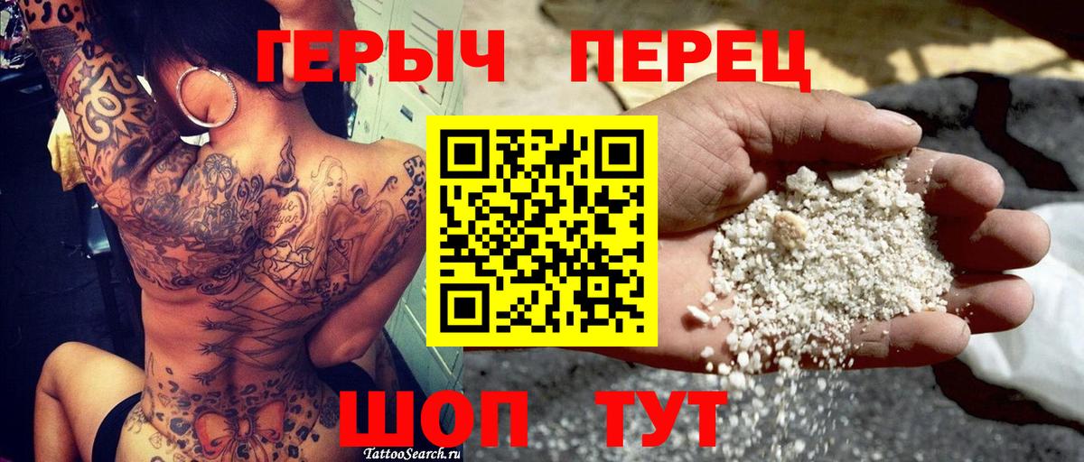 Меф МЯУ МЯУ кристаллы  Астрахань  Бошки Шишки  МЕТАДОН  ГАШ  Alpha PVP СОЛЬ кристаллы  Вход с VPN  Меф  Гашиш 
