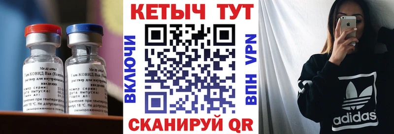 Кетамин VHQ  Астрахань 