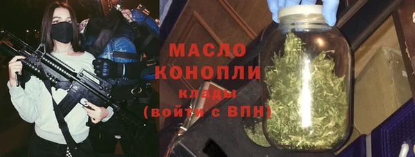 амфетамин Михайловка