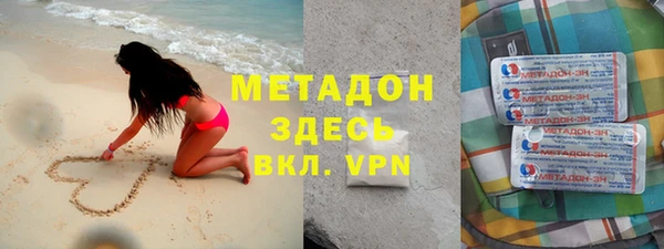 герыч Наволоки