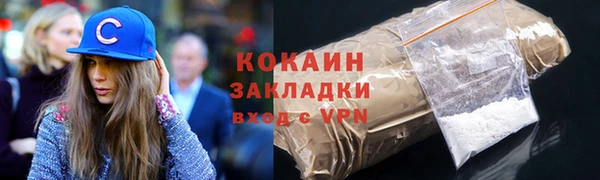 гидра Михайлов