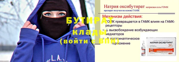 дурь Пыть-Ях