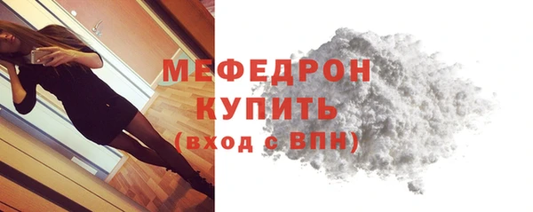 стафф Навашино