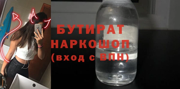 стафф Навашино