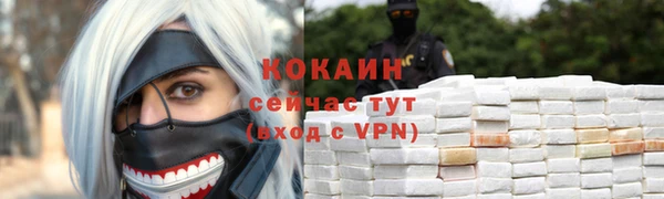 герыч Наволоки