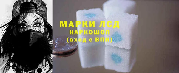 амфетамин Михайловка