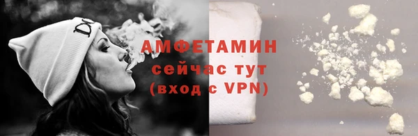 амфетамин Михайловка