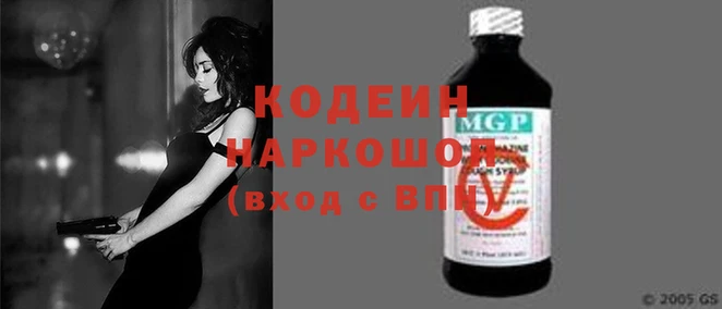 гидра Михайлов