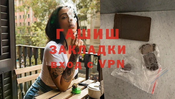 стафф Навашино