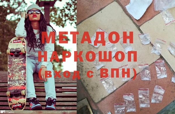 бутик Анива