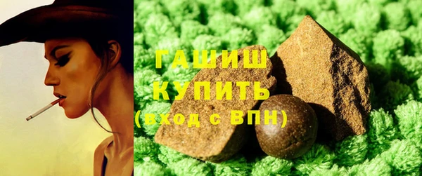 герыч Надым