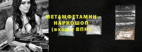 амфетамин Михайловка