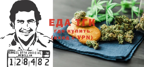 амфетамин Михайловка