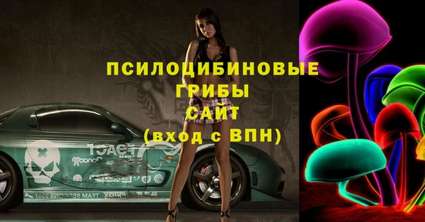 герыч Надым