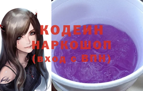 стафф Навашино