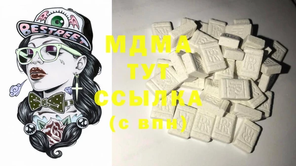 амфетамин Михайловка