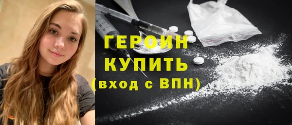 герыч Наволоки