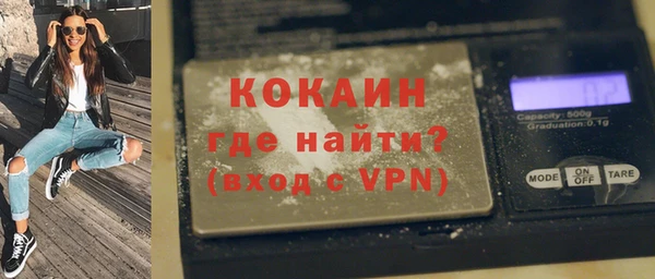 амфетамин Михайловка