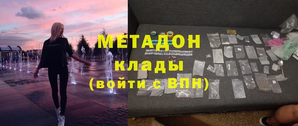амфетамин Михайловка
