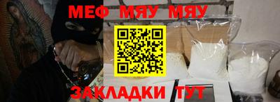 каннабис Апрелевка