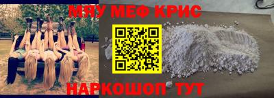 а пвп мука Апшеронск