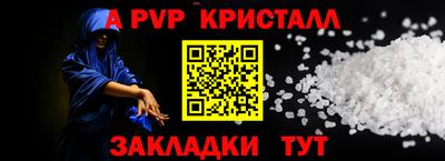 каннабис Апрелевка