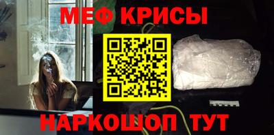 MESCALINE Абакан