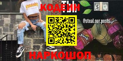 мяу мяу кристалл Аргун
