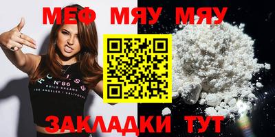 а пвп мука Апшеронск