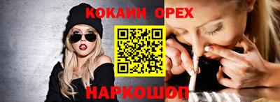 а пвп мука Апшеронск