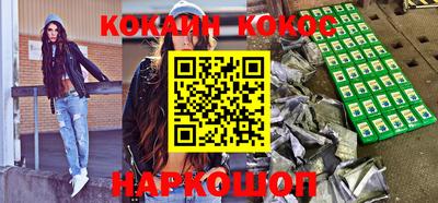 MESCALINE Абакан