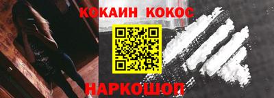 MESCALINE Абакан