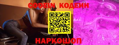 мяу мяу кристалл Аргун