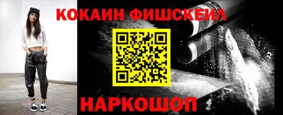 MESCALINE Абакан