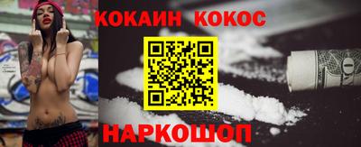мяу мяу кристалл Аргун