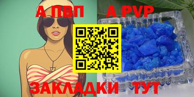 мяу мяу кристалл Аргун