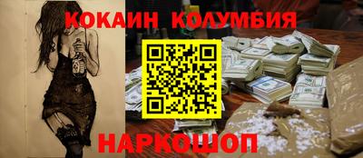 кристаллы Балашиха