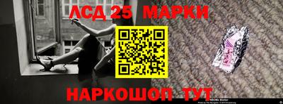 MESCALINE Абакан