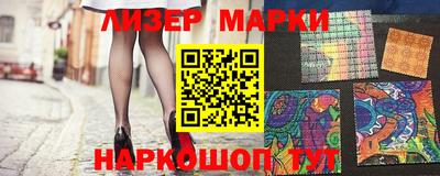 каннабис Апрелевка