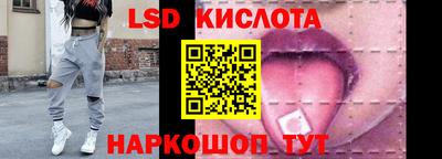 MESCALINE Абакан