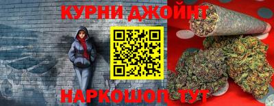 каннабис Апрелевка