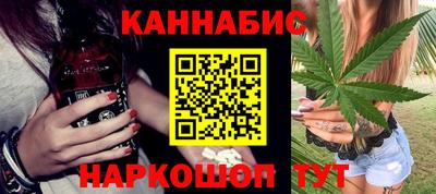 каннабис Апрелевка