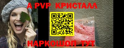 а пвп мука Апшеронск